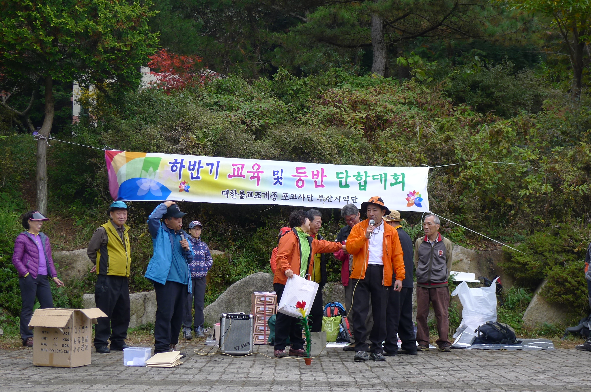 (2011.10.30)등반대회 및 교육 228.jpg